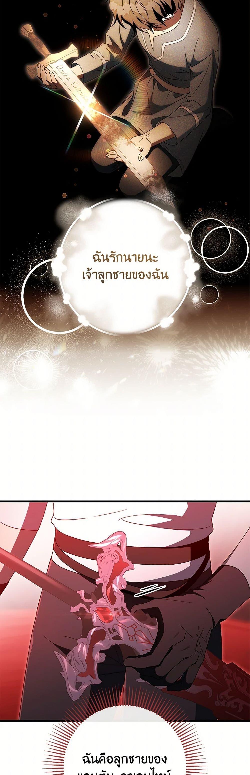 Manga-lc-com อ่านมังงะ อ่านการ์ตูน ออนไลน์ ฟรี The Hero’s Savior ตอนที่ 1 2 3 4 5 6 7 8 9 10 11 12 13 14 ฟรี ไม่มีโฆษณา Manga-lc - อ่าน มังงะ อ่าน การ์ตูน ออนไลน์ อ่านมังงะ ฟรี