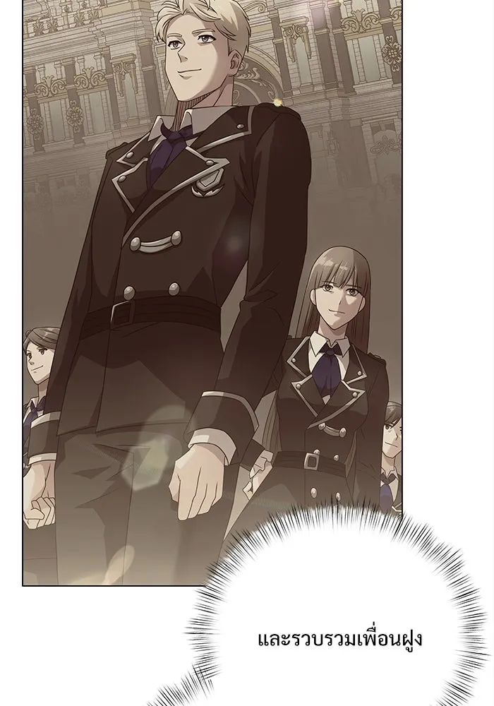 อัศวินดำล่าท้าเวลา ตอนที่ 4 รูปที่ 20