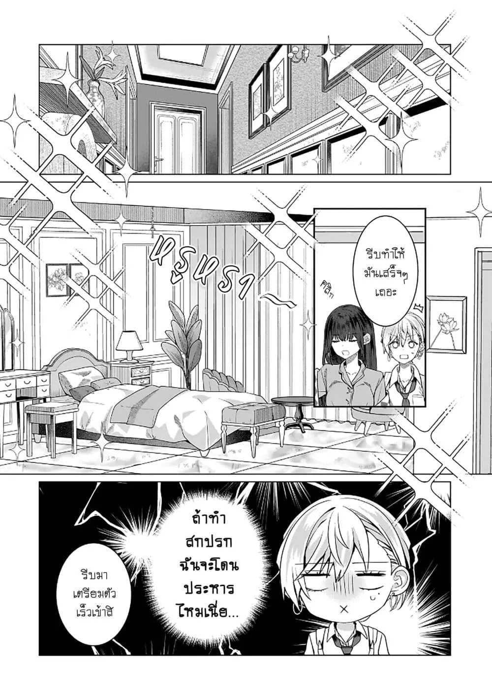 Manga-lc-com อ่านมังงะ อ่านการ์ตูน ออนไลน์ ฟรี Yuri no Hajimari wa Dorei Kara ตอนที่ 1 2 3 4 5 6 7 8 9 10 11 12 13 14 ฟรี ไม่มีโฆษณา Manga-lc - อ่าน มังงะ อ่าน การ์ตูน ออนไลน์ อ่านมังงะ ฟรี