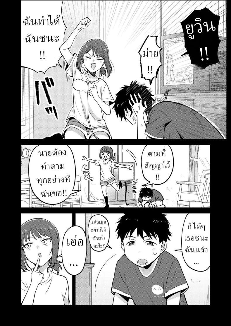 Doujin-Lc- อ่าน โดจิน มังฮวา เกาหลี ญี่ปุ่น จีน แปลไทย เพื่อนสมัยเด็กของผมชอบแต่งตัวโป๊ (Baraniku Umami) ตอนที่ 1 2 3 4 5 6 7 8 9 10 11 12 13 14 ฟรี ไม่มีโฆษณา อ่าน โดจิน Manhwa เกาหลี ญี่ปุ่น จีน เรามีครบ คัดมาให้เน้นๆ โดจิน 18+ รับประกันความฟินโดย  Doujin Lc