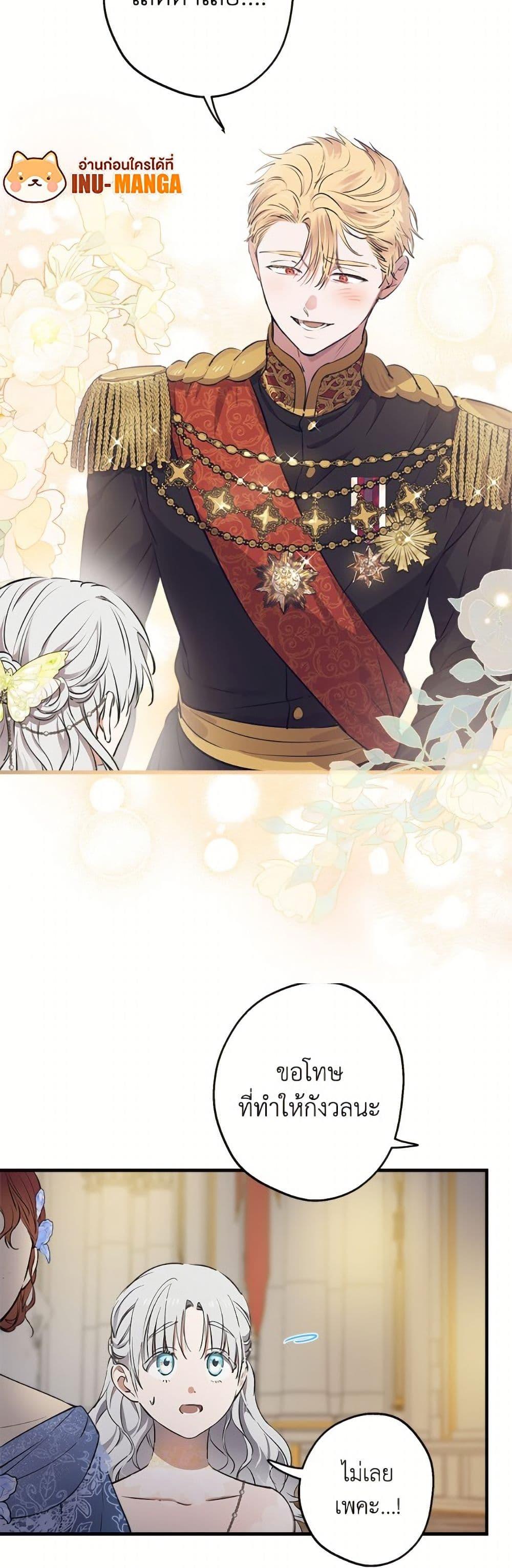 Manga-lc-com อ่านมังงะ อ่านการ์ตูน ออนไลน์ ฟรี The Strongest Characters in the World are Obsessed With Me ตอนที่ 1 2 3 4 5 6 7 8 9 10 11 12 13 14 ฟรี ไม่มีโฆษณา Manga-lc - อ่าน มังงะ อ่าน การ์ตูน ออนไลน์ อ่านมังงะ ฟรี