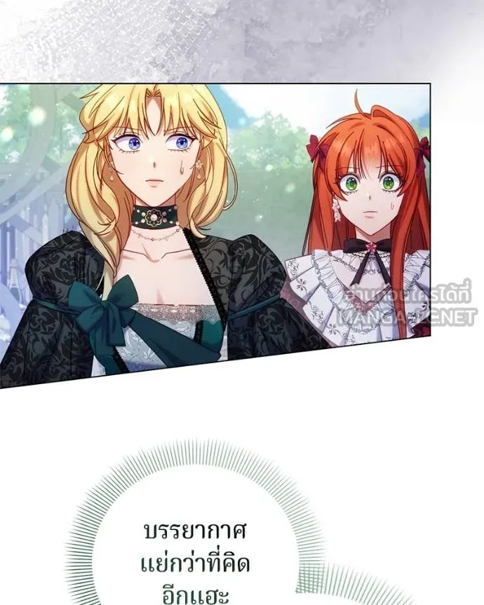 ถ้าเป็นนางร้าย ตอนที่ 14 รูปที่ 83