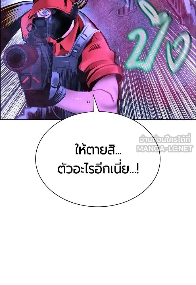 Jungle Juice ตอนที่ 192 รูปที่ 128