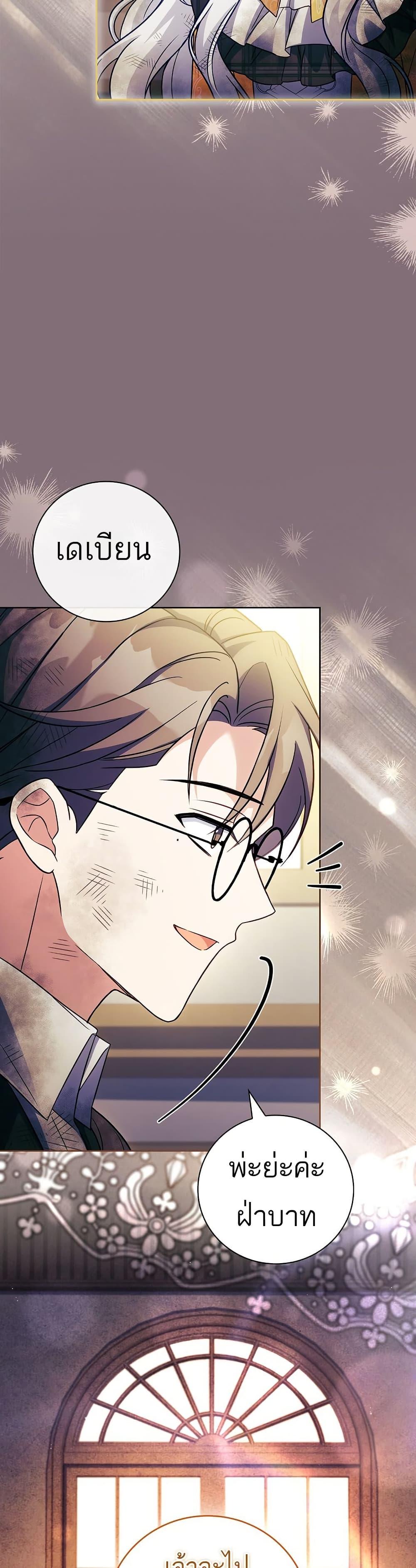 Manga-lc-com อ่านมังงะ อ่านการ์ตูน ออนไลน์ ฟรี The Father and the Daughter ตอนที่ 1 2 3 4 5 6 7 8 9 10 11 12 13 14 ฟรี ไม่มีโฆษณา Manga-lc - อ่าน มังงะ อ่าน การ์ตูน ออนไลน์ อ่านมังงะ ฟรี