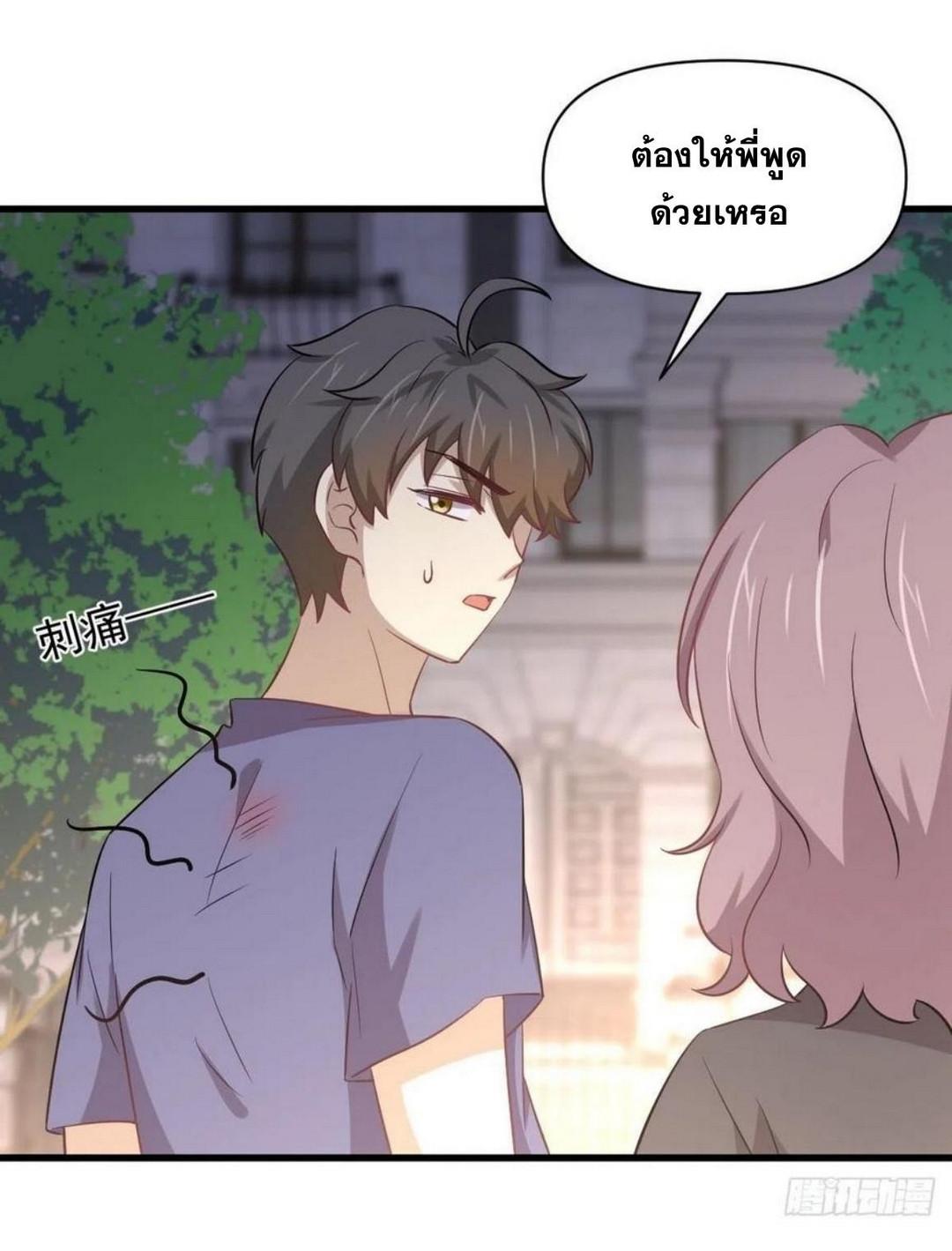 Manga-lc-com อ่านมังงะ อ่านการ์ตูน ออนไลน์ ฟรี Immortal Swordsman in the Reverse World ตอนที่ 1 2 3 4 5 6 7 8 9 10 11 12 13 14 ฟรี ไม่มีโฆษณา Manga-lc - อ่าน มังงะ อ่าน การ์ตูน ออนไลน์ อ่านมังงะ ฟรี