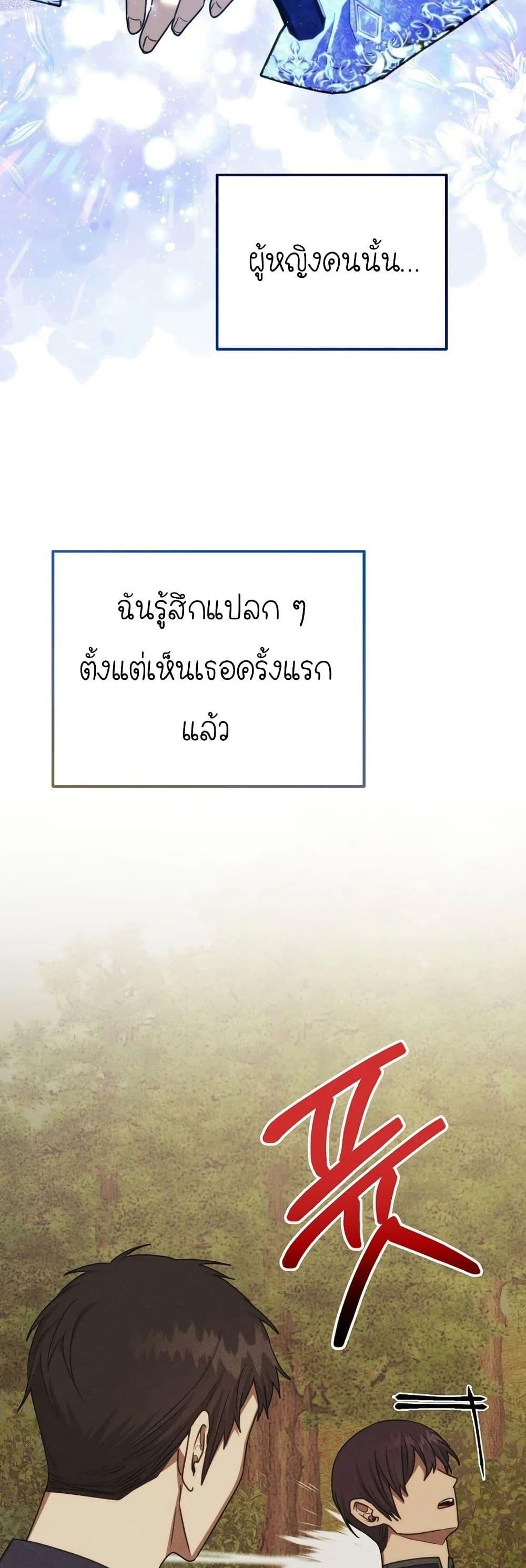 Manga-lc-com อ่านมังงะ อ่านการ์ตูน ออนไลน์ ฟรี Isn’s This Inside the Game ตอนที่ 1 2 3 4 5 6 7 8 9 10 11 12 13 14 ฟรี ไม่มีโฆษณา Manga-lc - อ่าน มังงะ อ่าน การ์ตูน ออนไลน์ อ่านมังงะ ฟรี