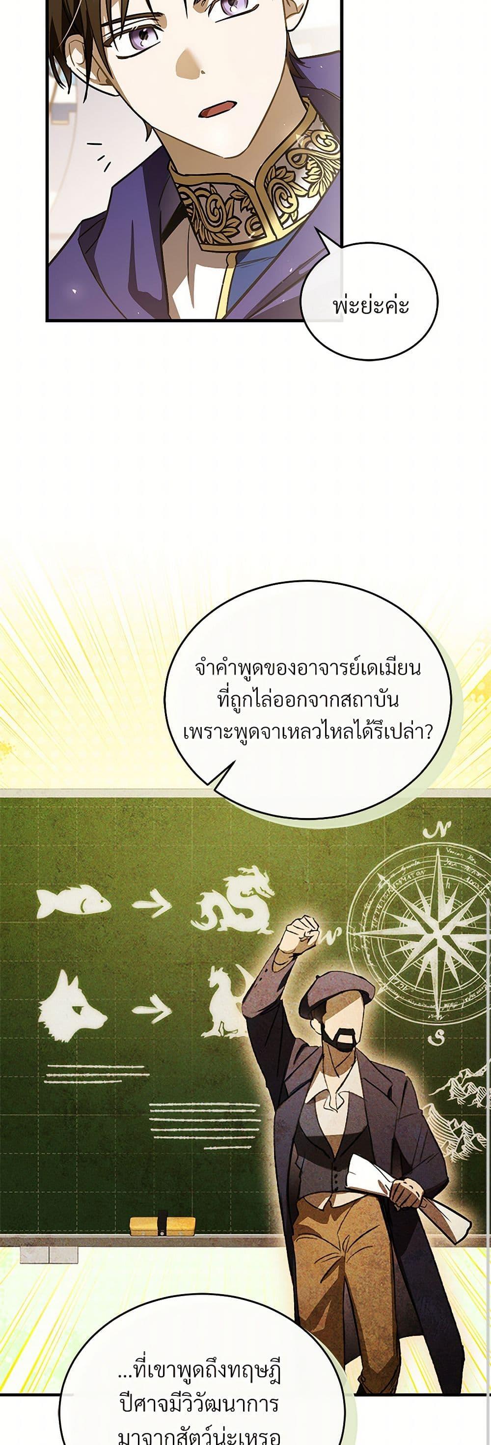 Manga-lc-com อ่านมังงะ อ่านการ์ตูน ออนไลน์ ฟรี The Night Without Shadows ตอนที่ 1 2 3 4 5 6 7 8 9 10 11 12 13 14 ฟรี ไม่มีโฆษณา Manga-lc - อ่าน มังงะ อ่าน การ์ตูน ออนไลน์ อ่านมังงะ ฟรี