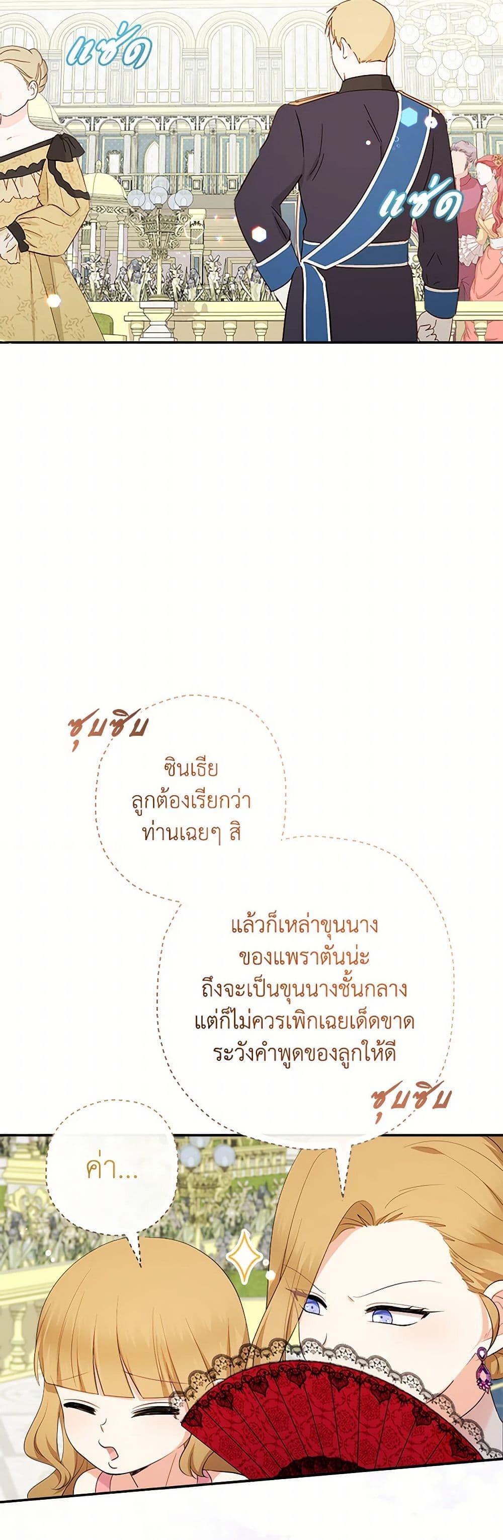 Manga-lc-com อ่านมังงะ อ่านการ์ตูน ออนไลน์ ฟรี Lord Baby Runs a Romance Fantasy With Cash ตอนที่ 1 2 3 4 5 6 7 8 9 10 11 12 13 14 ฟรี ไม่มีโฆษณา Manga-lc - อ่าน มังงะ อ่าน การ์ตูน ออนไลน์ อ่านมังงะ ฟรี