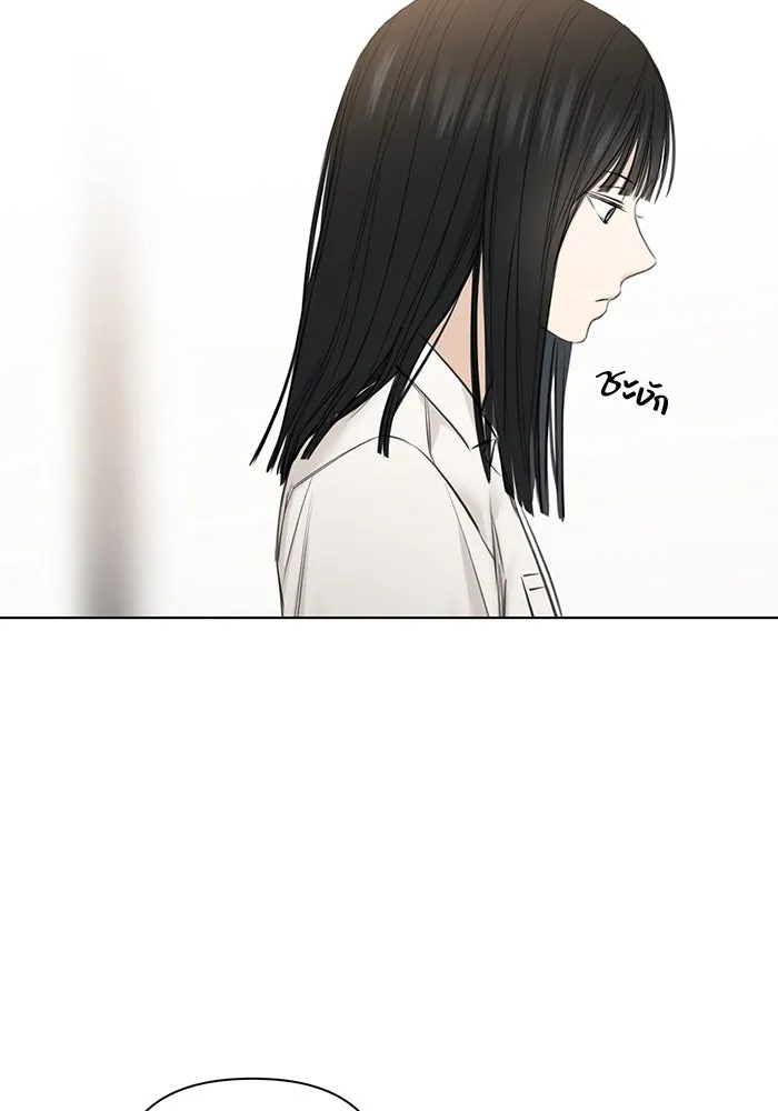 เพียงรุ่งอรุณ ตอนที่ 11 รูปที่ 119