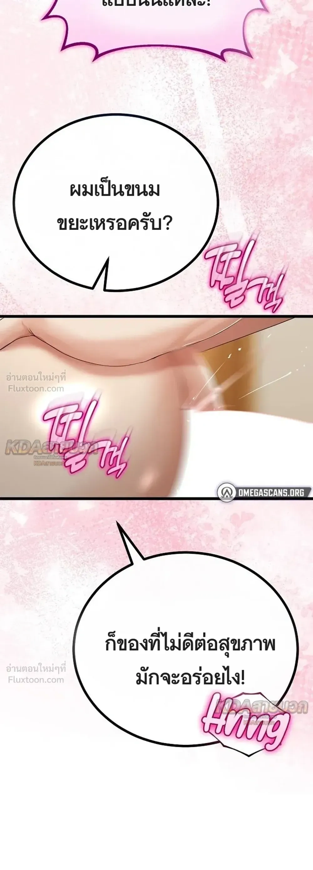 Doujin-Lc- อ่าน โดจิน มังฮวา เกาหลี ญี่ปุ่น จีน แปลไทย My First Love is My Stepmother รักแรกของผม คือ “แม่เลี้ยง” ตอนที่ 1 2 3 4 5 6 7 8 9 10 11 12 13 14 ฟรี ไม่มีโฆษณา อ่าน โดจิน Manhwa เกาหลี ญี่ปุ่น จีน เรามีครบ คัดมาให้เน้นๆ โดจิน 18+ รับประกันความฟินโดย  Doujin Lc
