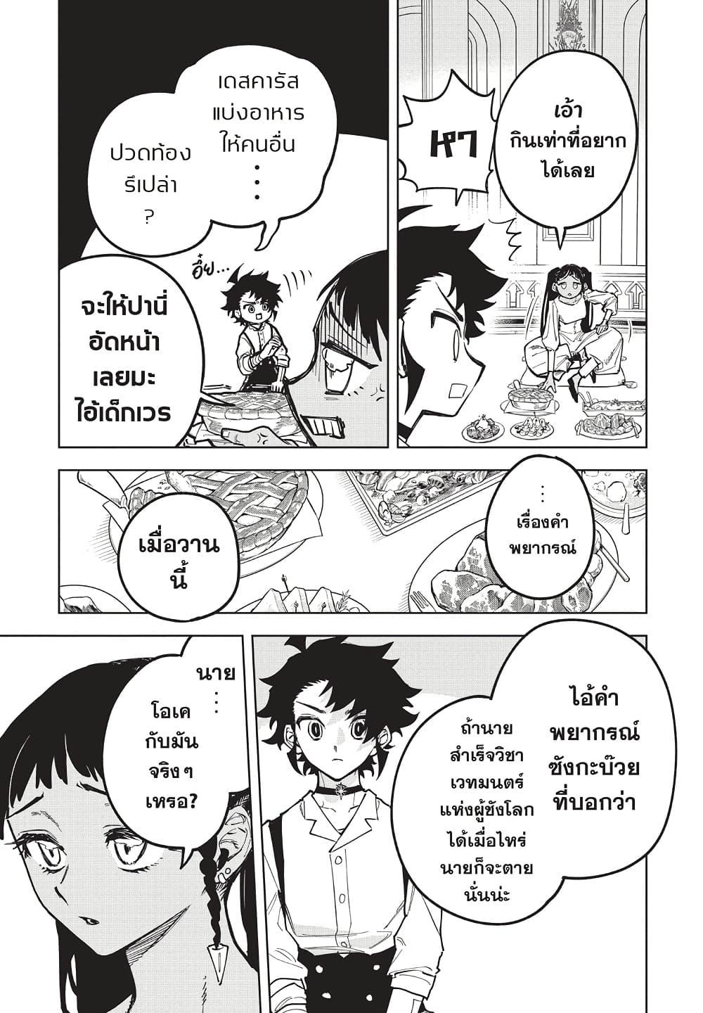 Manga-lc-com อ่านมังงะ อ่านการ์ตูน ออนไลน์ ฟรี Ichi the Witch ตอนที่ 1 2 3 4 5 6 7 8 9 10 11 12 13 14 ฟรี ไม่มีโฆษณา Manga-lc - อ่าน มังงะ อ่าน การ์ตูน ออนไลน์ อ่านมังงะ ฟรี