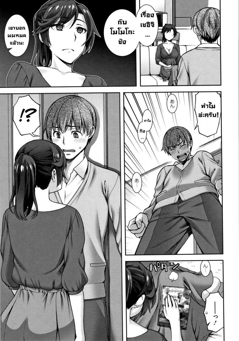 Doujin-Lc- อ่าน โดจิน มังฮวา เกาหลี ญี่ปุ่น จีน แปลไทย คลายเหงาแม่เพื่อน [Unagimaru] Hand-Me-Down HouseWife (Aijou Koukan) ตอนที่ 1 2 3 4 5 6 7 8 9 10 11 12 13 14 ฟรี ไม่มีโฆษณา อ่าน โดจิน Manhwa เกาหลี ญี่ปุ่น จีน เรามีครบ คัดมาให้เน้นๆ โดจิน 18+ รับประกันความฟินโดย  Doujin Lc