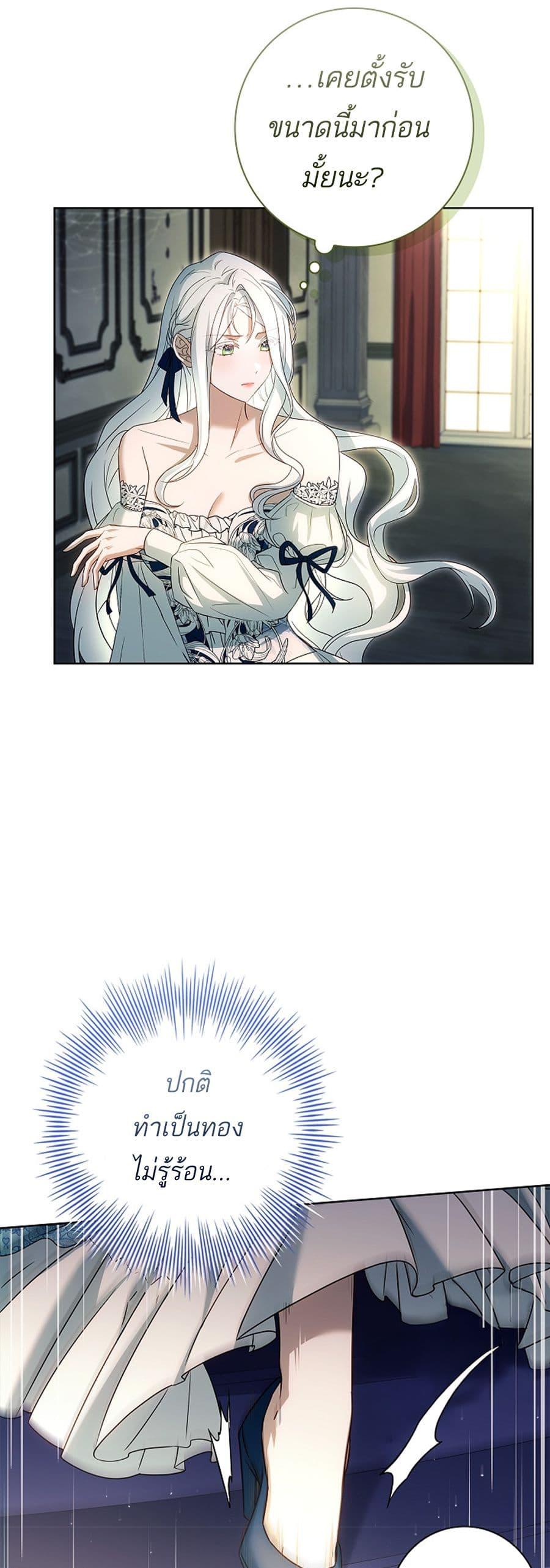 Manga-lc-com อ่านมังงะ อ่านการ์ตูน ออนไลน์ ฟรี Honey, Why Can’t We Get a Divorce ตอนที่ 1 2 3 4 5 6 7 8 9 10 11 12 13 14 ฟรี ไม่มีโฆษณา Manga-lc - อ่าน มังงะ อ่าน การ์ตูน ออนไลน์ อ่านมังงะ ฟรี