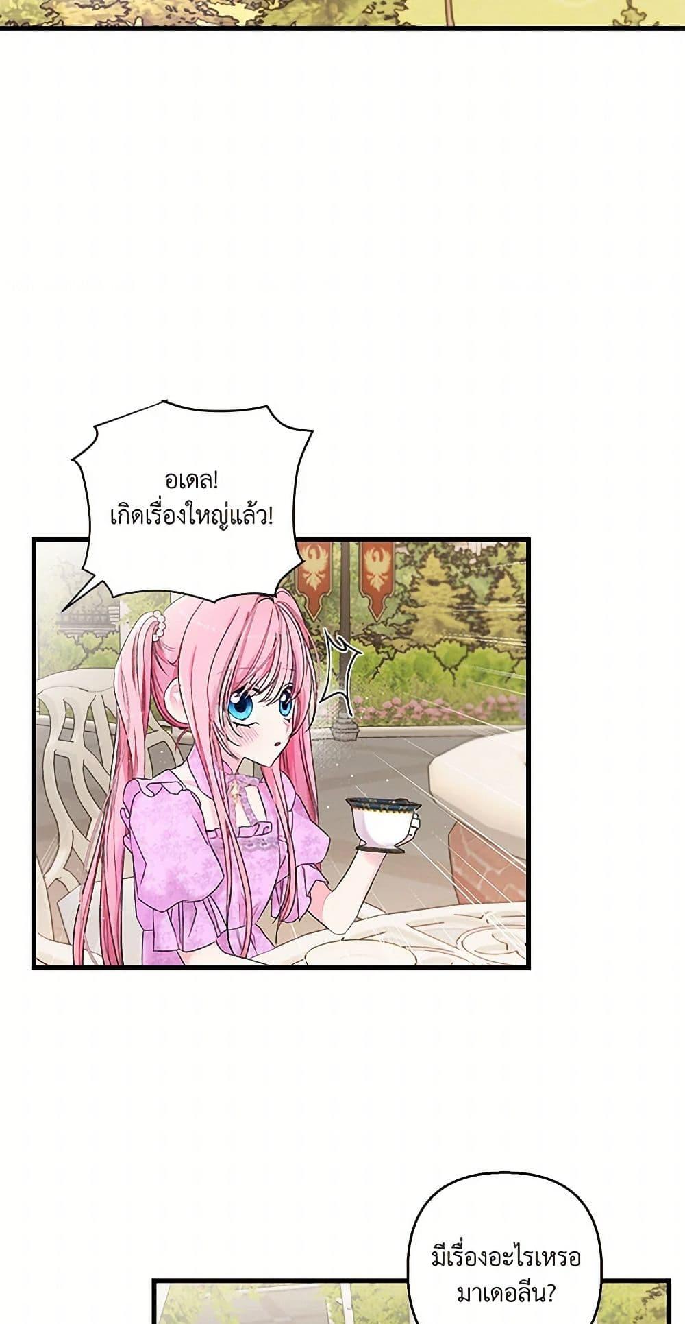 Manga-lc-com อ่านมังงะ อ่านการ์ตูน ออนไลน์ ฟรี Our Little Empress ตอนที่ 1 2 3 4 5 6 7 8 9 10 11 12 13 14 ฟรี ไม่มีโฆษณา Manga-lc - อ่าน มังงะ อ่าน การ์ตูน ออนไลน์ อ่านมังงะ ฟรี