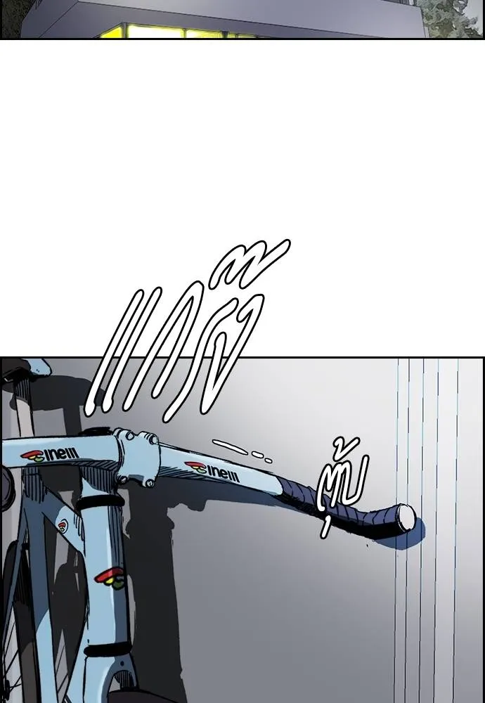 Wind Breaker ตอนที่ 235 รูปที่ 85