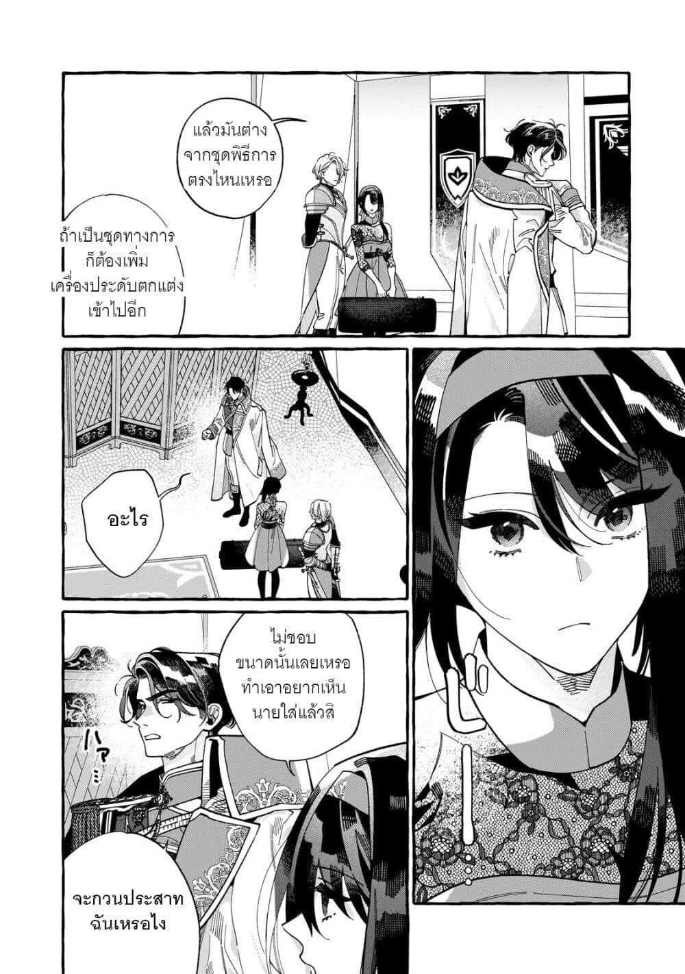 Manga-lc-com อ่านมังงะ อ่านการ์ตูน ออนไลน์ ฟรี Dropout kara no Saishuushoku Saki wa, Isekai no Saikyou Kishidan deshita ตอนที่ 1 2 3 4 5 6 7 8 9 10 11 12 13 14 ฟรี ไม่มีโฆษณา Manga-lc - อ่าน มังงะ อ่าน การ์ตูน ออนไลน์ อ่านมังงะ ฟรี