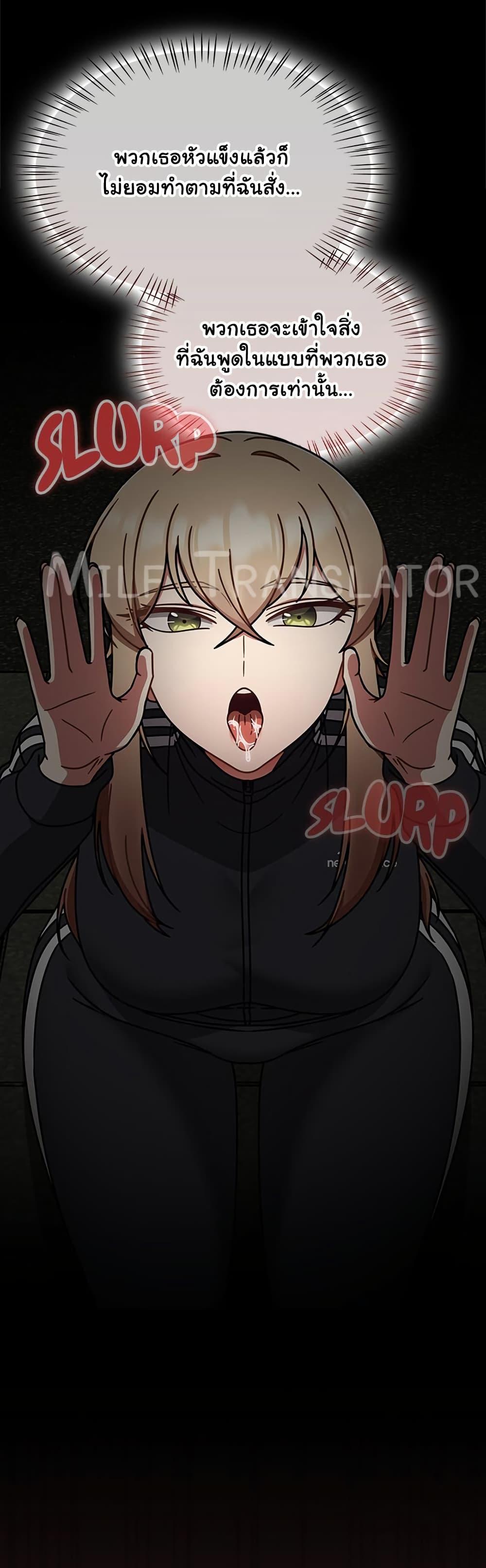 Doujin-Lc- อ่าน โดจิน มังฮวา เกาหลี ญี่ปุ่น จีน แปลไทย Ground and Pound ตอนที่ 1 2 3 4 5 6 7 8 9 10 11 12 13 14 ฟรี ไม่มีโฆษณา อ่าน โดจิน Manhwa เกาหลี ญี่ปุ่น จีน เรามีครบ คัดมาให้เน้นๆ โดจิน 18+ รับประกันความฟินโดย  Doujin Lc