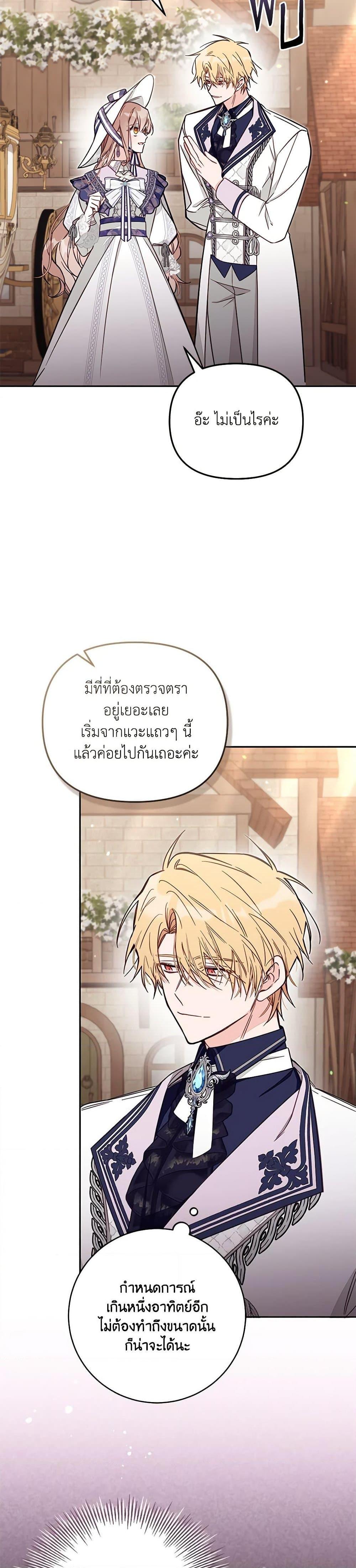 Manga-lc-com อ่านมังงะ อ่านการ์ตูน ออนไลน์ ฟรี No Place for the Fake Princess ตอนที่ 1 2 3 4 5 6 7 8 9 10 11 12 13 14 ฟรี ไม่มีโฆษณา Manga-lc - อ่าน มังงะ อ่าน การ์ตูน ออนไลน์ อ่านมังงะ ฟรี