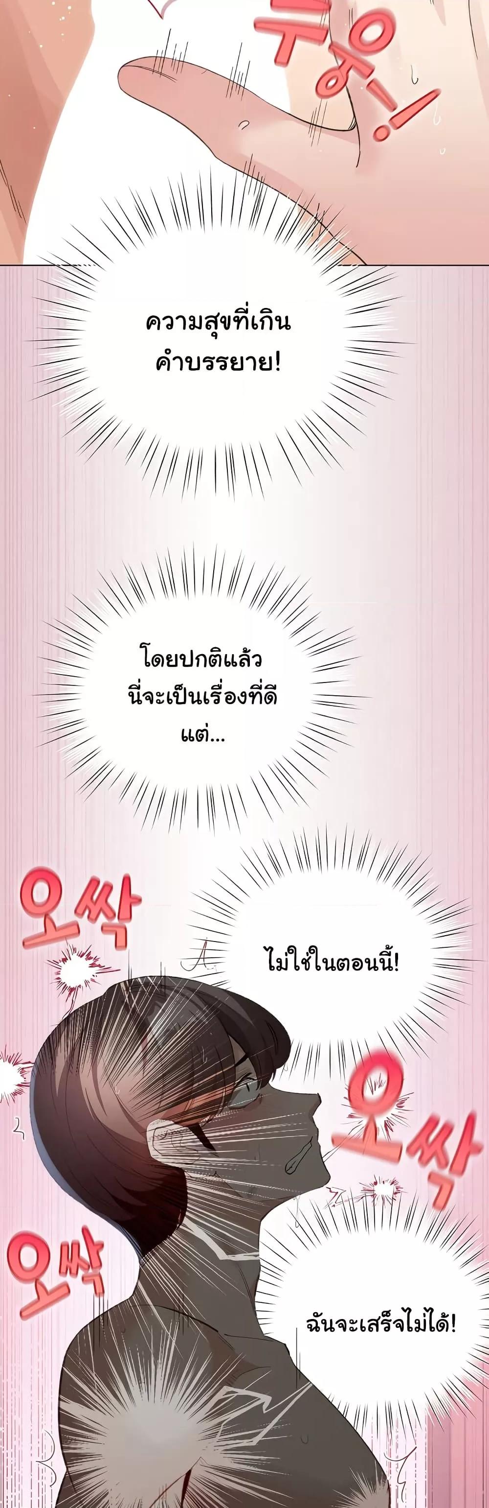 Doujin-Lc- อ่าน โดจิน มังฮวา เกาหลี ญี่ปุ่น จีน แปลไทย I Became a Pornhwa NPC ตอนที่ 1 2 3 4 5 6 7 8 9 10 11 12 13 14 ฟรี ไม่มีโฆษณา อ่าน โดจิน Manhwa เกาหลี ญี่ปุ่น จีน เรามีครบ คัดมาให้เน้นๆ โดจิน 18+ รับประกันความฟินโดย  Doujin Lc
