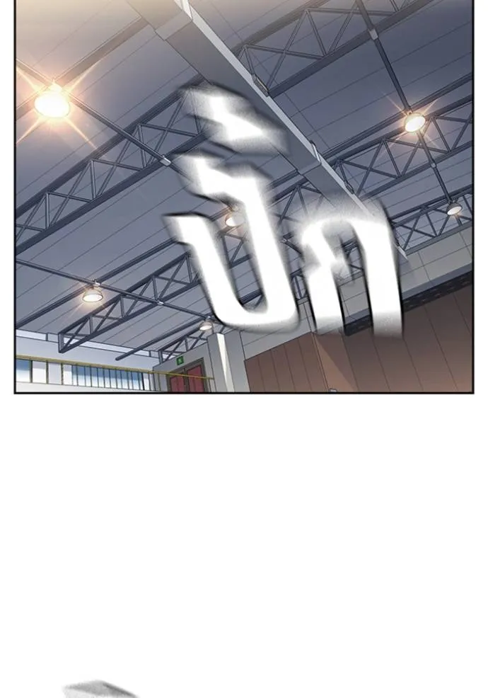 Study Group ตอนที่ 245 รูปที่ 49