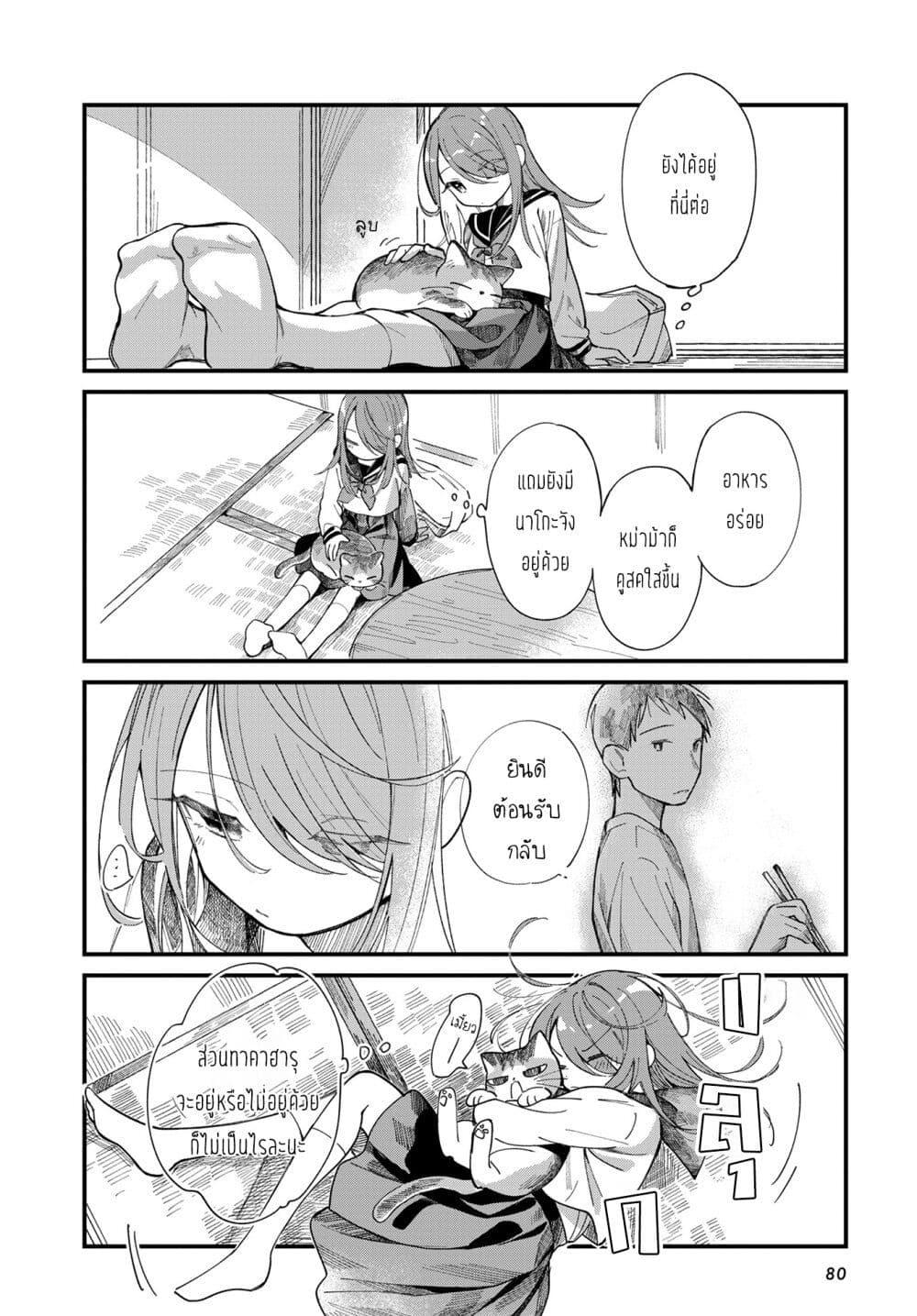 Manga-lc-com อ่านมังงะ อ่านการ์ตูน ออนไลน์ ฟรี Harapeko Oyako to Motokare Yanushi ตอนที่ 1 2 3 4 5 6 7 8 9 10 11 12 13 14 ฟรี ไม่มีโฆษณา Manga-lc - อ่าน มังงะ อ่าน การ์ตูน ออนไลน์ อ่านมังงะ ฟรี