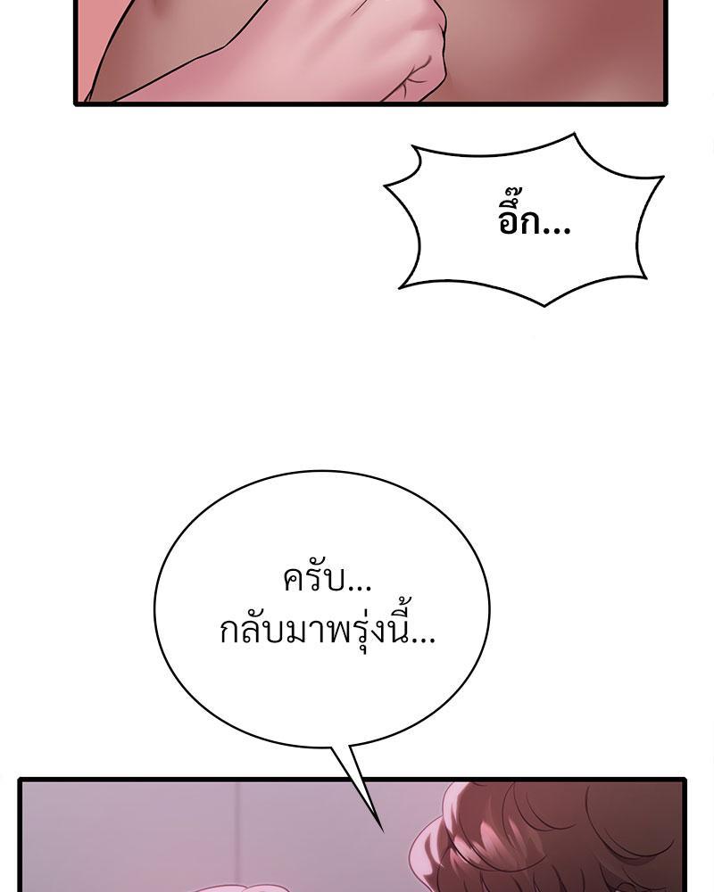 Doujin-Lc- อ่าน โดจิน มังฮวา เกาหลี ญี่ปุ่น จีน แปลไทย Drunk on You ตอนที่ 1 2 3 4 5 6 7 8 9 10 11 12 13 14 ฟรี ไม่มีโฆษณา อ่าน โดจิน Manhwa เกาหลี ญี่ปุ่น จีน เรามีครบ คัดมาให้เน้นๆ โดจิน 18+ รับประกันความฟินโดย  Doujin Lc