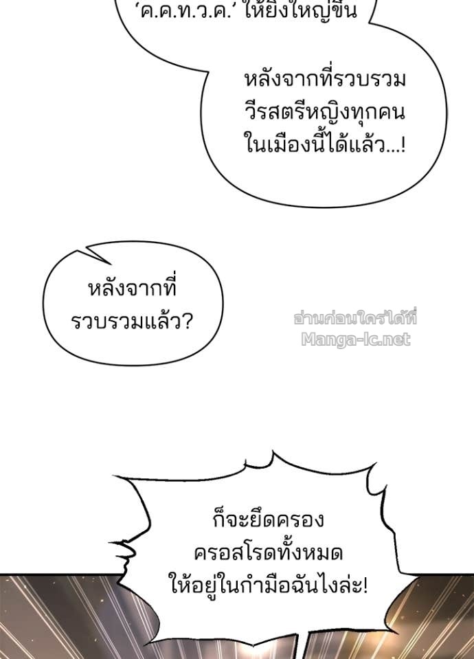 Doujin-Lc- อ่าน โดจิน มังฮวา เกาหลี ญี่ปุ่น จีน แปลไทย ผู้พิชิตเกมป้องกันฐาน ตอนที่ 1 2 3 4 5 6 7 8 9 10 11 12 13 14 ฟรี ไม่มีโฆษณา อ่าน โดจิน Manhwa เกาหลี ญี่ปุ่น จีน เรามีครบ คัดมาให้เน้นๆ โดจิน 18+ รับประกันความฟินโดย Doujin Lc