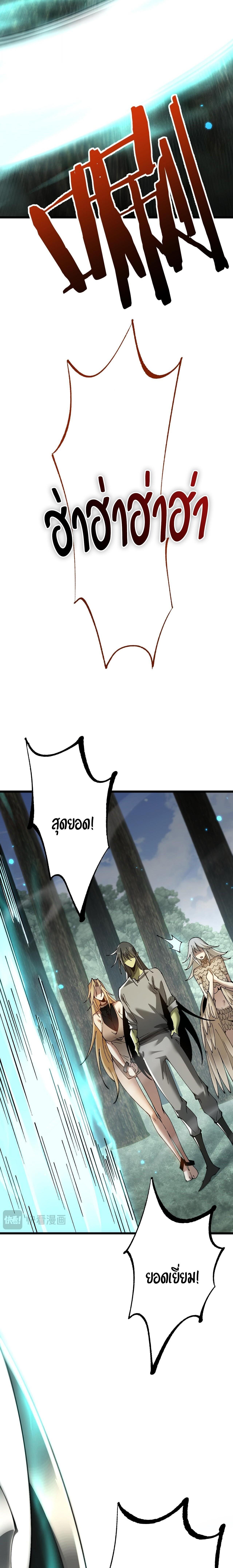 Manga-lc-com อ่านมังงะ อ่านการ์ตูน ออนไลน์ ฟรี From Goblin to Goblin God ตอนที่ 1 2 3 4 5 6 7 8 9 10 11 12 13 14 ฟรี ไม่มีโฆษณา Manga-lc - อ่าน มังงะ อ่าน การ์ตูน ออนไลน์ อ่านมังงะ ฟรี