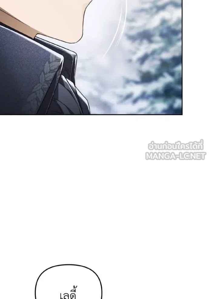 ราชินีจอมมาร ตอนที่ 9 รูปที่ 62