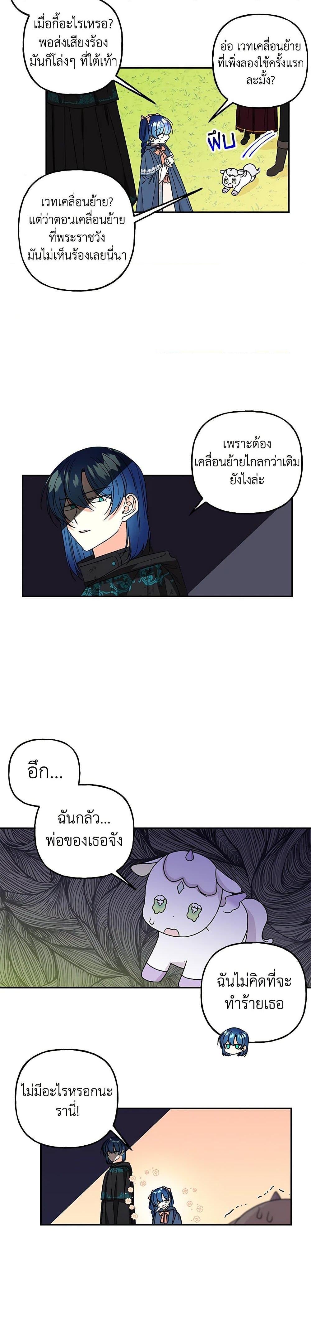 Manga-lc-com อ่านมังงะ อ่านการ์ตูน ออนไลน์ ฟรี Daughter of the Archmage ตอนที่ 1 2 3 4 5 6 7 8 9 10 11 12 13 14 ฟรี ไม่มีโฆษณา Manga-lc - อ่าน มังงะ อ่าน การ์ตูน ออนไลน์ อ่านมังงะ ฟรี