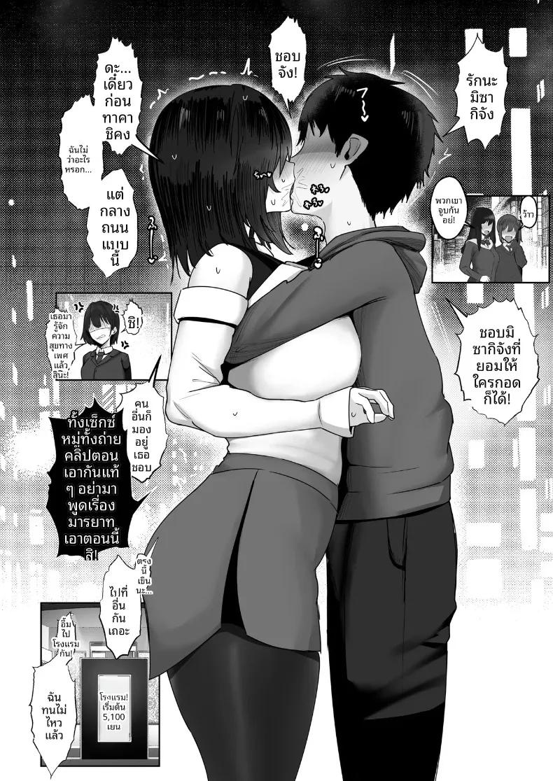 Doujin-Lc- อ่าน โดจิน มังฮวา เกาหลี ญี่ปุ่น จีน แปลไทย เธอยอมทำตามทุกอย่างที่ฉันขอ (Jakky) ตอนที่ 1 2 3 4 5 6 7 8 9 10 11 12 13 14 ฟรี ไม่มีโฆษณา อ่าน โดจิน Manhwa เกาหลี ญี่ปุ่น จีน เรามีครบ คัดมาให้เน้นๆ โดจิน 18+ รับประกันความฟินโดย  Doujin Lc