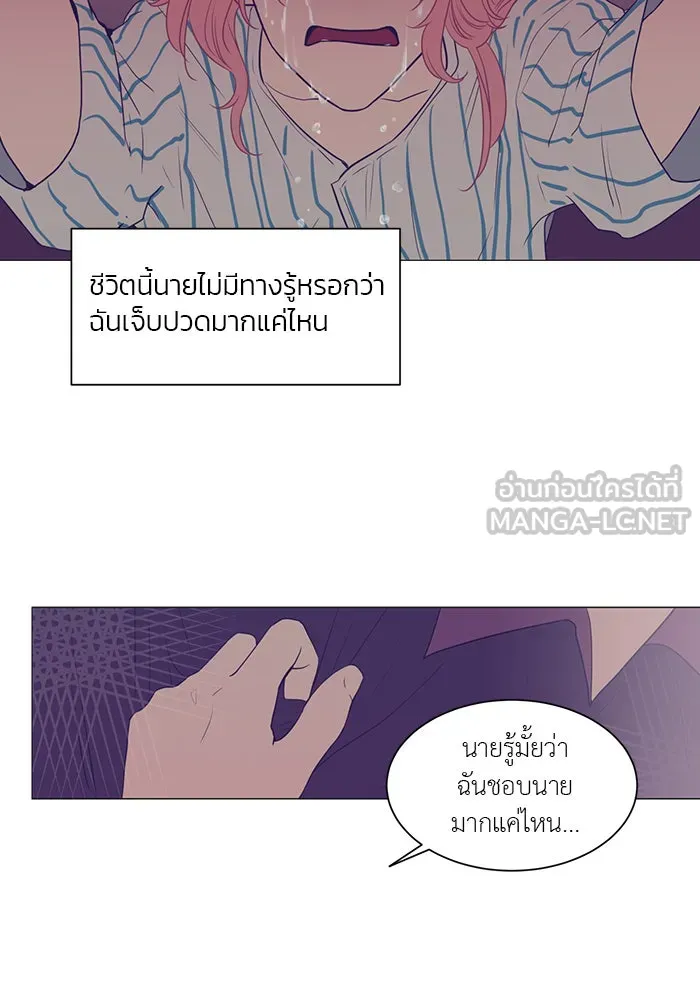 อย่าล้อเล่นกับหัวใจ ตอนที่ 28 รูปที่ 48