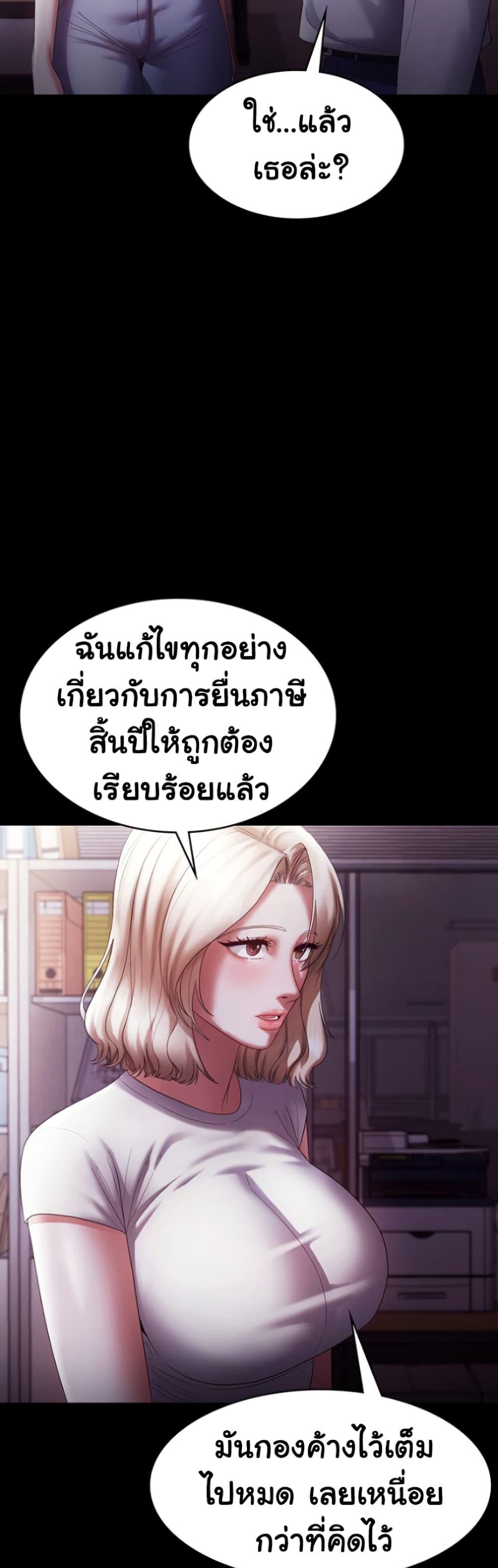Doujin-Lc- อ่าน โดจิน มังฮวา เกาหลี ญี่ปุ่น จีน แปลไทย The Chairman’s Wife ตอนที่ 1 2 3 4 5 6 7 8 9 10 11 12 13 14 ฟรี ไม่มีโฆษณา อ่าน โดจิน Manhwa เกาหลี ญี่ปุ่น จีน เรามีครบ คัดมาให้เน้นๆ โดจิน 18+ รับประกันความฟินโดย  Doujin Lc
