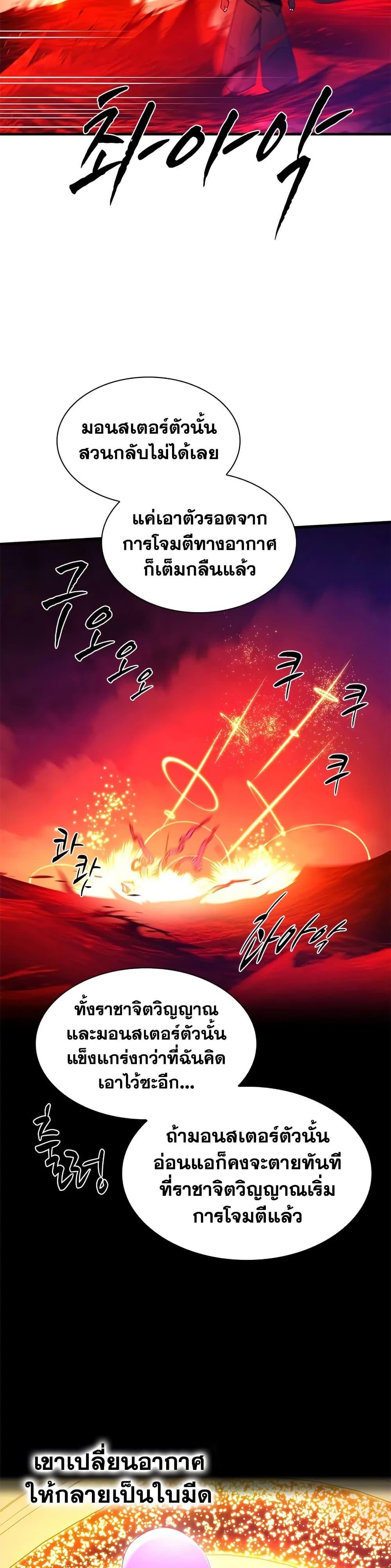 Manga-lc-com อ่านมังงะ อ่านการ์ตูน ออนไลน์ ฟรี The Tutorial is Too Hard ตอนที่ 1 2 3 4 5 6 7 8 9 10 11 12 13 14 ฟรี ไม่มีโฆษณา Manga-lc - อ่าน มังงะ อ่าน การ์ตูน ออนไลน์ อ่านมังงะ ฟรี