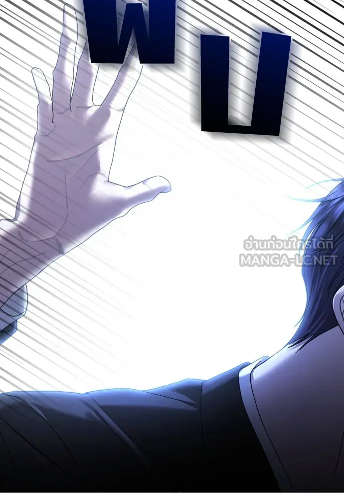 วิธีหนีตายจากนิยายโรคจิต ตอนที่ 71 รูปที่ 144