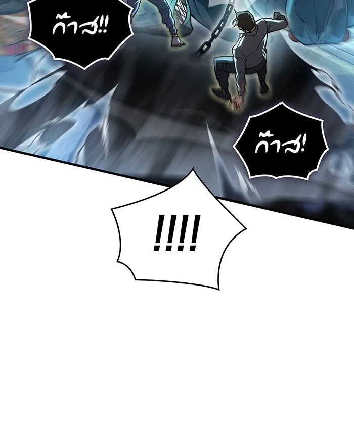 เกิดใหม่พร้อมพลังแห่งราชัน ตอนที่ 115 รูปที่ 67