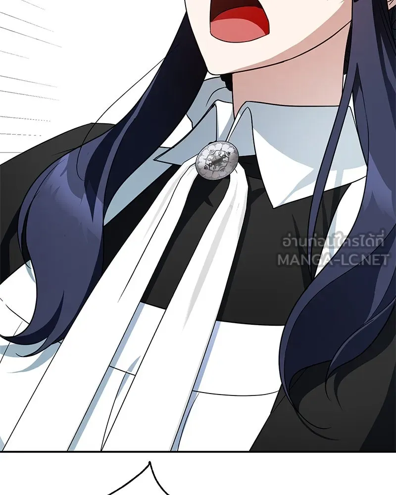 ดัชเชสเชลย ตอนที่ 5 รูปที่ 81