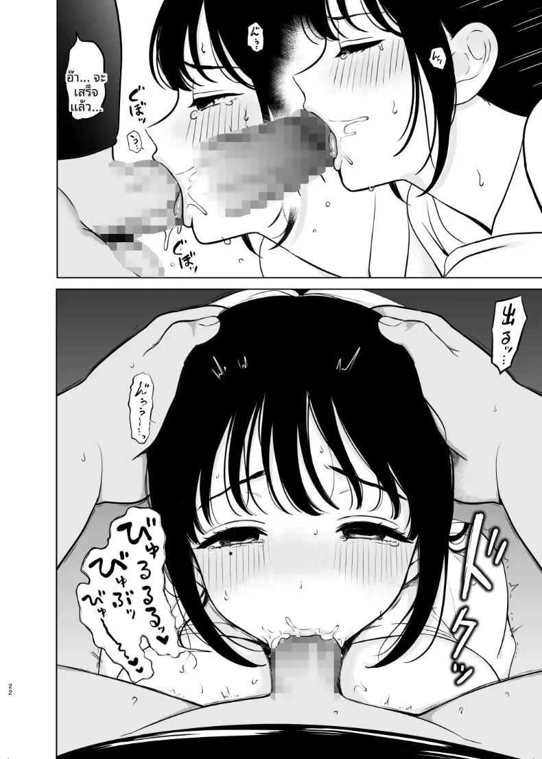 Doujin-Lc- อ่าน โดจิน มังฮวา เกาหลี ญี่ปุ่น จีน แปลไทย สาวผู้ดูเหมือนไร้เดียงสาบนรถยามค่่ำคืน (Nanashiki Fuka) ตอนที่ 1 2 3 4 5 6 7 8 9 10 11 12 13 14 ฟรี ไม่มีโฆษณา อ่าน โดจิน Manhwa เกาหลี ญี่ปุ่น จีน เรามีครบ คัดมาให้เน้นๆ โดจิน 18+ รับประกันความฟินโดย  Doujin Lc