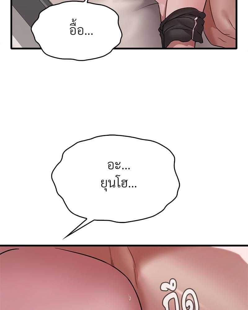 Doujin-Lc- อ่าน โดจิน มังฮวา เกาหลี ญี่ปุ่น จีน แปลไทย Drunk on You ตอนที่ 1 2 3 4 5 6 7 8 9 10 11 12 13 14 ฟรี ไม่มีโฆษณา อ่าน โดจิน Manhwa เกาหลี ญี่ปุ่น จีน เรามีครบ คัดมาให้เน้นๆ โดจิน 18+ รับประกันความฟินโดย  Doujin Lc
