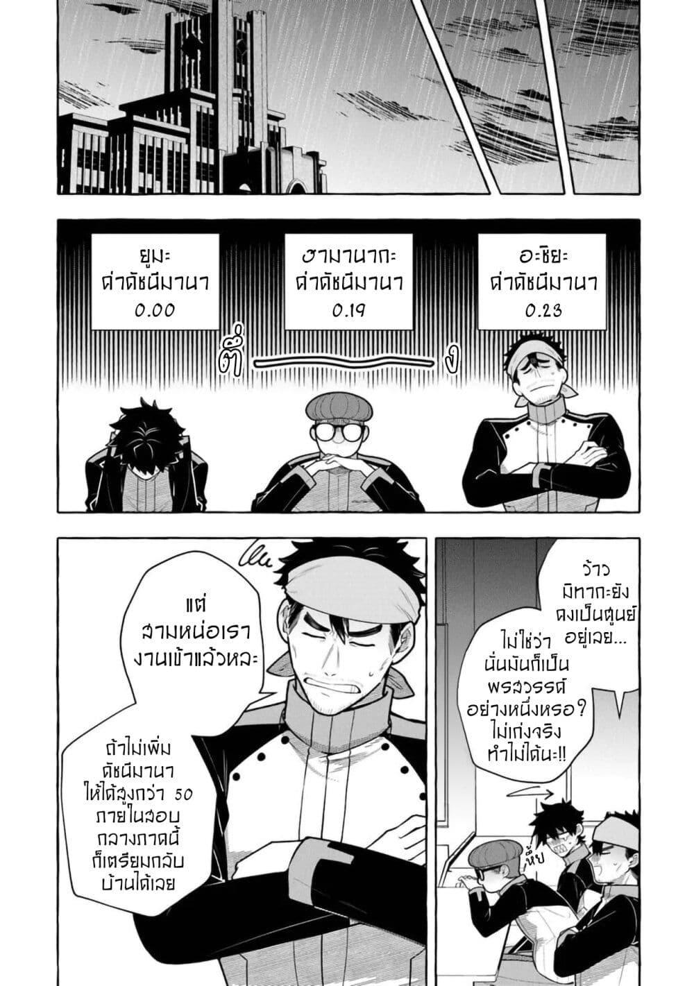 Manga-lc-com อ่านมังงะ อ่านการ์ตูน ออนไลน์ ฟรี Kinzoku Slime wo Taoshi Makutta Ore ga “Kurokou no Ou” to Yobareru Made ตอนที่ 1 2 3 4 5 6 7 8 9 10 11 12 13 14 ฟรี ไม่มีโฆษณา Manga-lc - อ่าน มังงะ อ่าน การ์ตูน ออนไลน์ อ่านมังงะ ฟรี