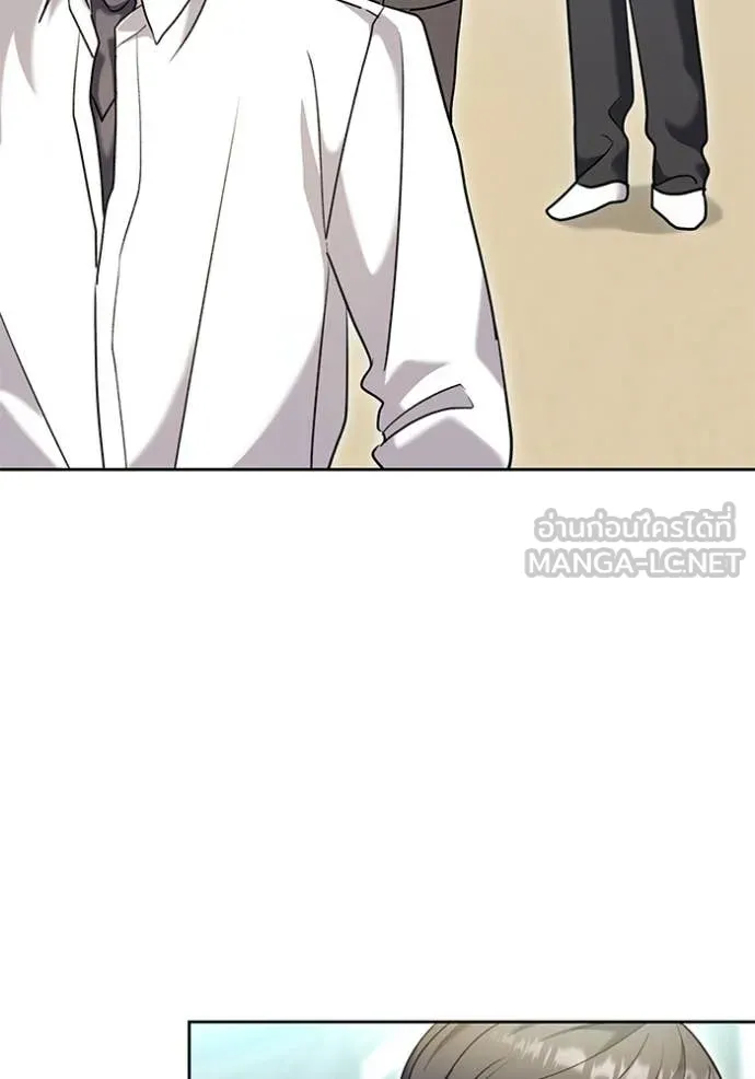 ออร่าดาราอัจฉริยะ ตอนที่ 58 รูปที่ 30