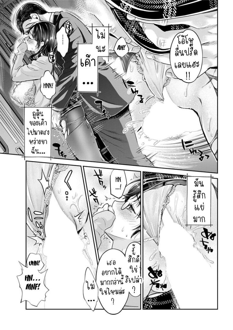 Doujin-Lc- อ่าน โดจิน มังฮวา เกาหลี ญี่ปุ่น จีน แปลไทย เมืองใหญ่ช่างแออัด [Umemaru] Jimi Megane de Kakure Kyonyuu JD no Aru Manin Densha de no Dekigoto The Plain Glasses University Girl with Hidden Big Tits and her Encounter in a Certain Packed Train ตอนที่ 1 2 3 4 5 6 7 8 9 10 11 12 13 14 ฟรี ไม่มีโฆษณา อ่าน โดจิน Manhwa เกาหลี ญี่ปุ่น จีน เรามีครบ คัดมาให้เน้นๆ โดจิน 18+ รับประกันความฟินโดย  Doujin Lc