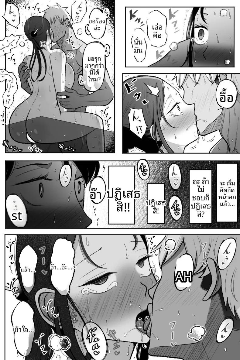 Doujin-Lc- อ่าน โดจิน มังฮวา เกาหลี ญี่ปุ่น จีน แปลไทย ช่วยโอบกอดและดูแลภรรยาของผมที (Bekkou Kansoku) ตอนที่ 1 2 3 4 5 6 7 8 9 10 11 12 13 14 ฟรี ไม่มีโฆษณา อ่าน โดจิน Manhwa เกาหลี ญี่ปุ่น จีน เรามีครบ คัดมาให้เน้นๆ โดจิน 18+ รับประกันความฟินโดย  Doujin Lc