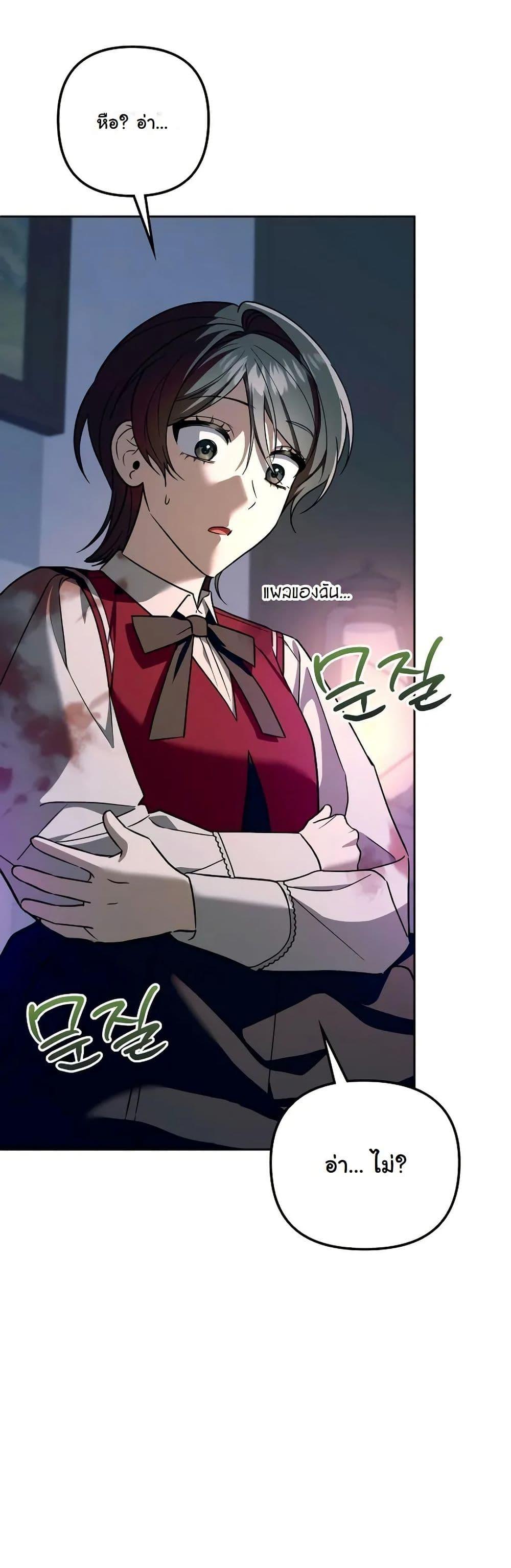 Manga-lc-com อ่านมังงะ อ่านการ์ตูน ออนไลน์ ฟรี A Slave of Rubelfast ตอนที่ 1 2 3 4 5 6 7 8 9 10 11 12 13 14 ฟรี ไม่มีโฆษณา Manga-lc - อ่าน มังงะ อ่าน การ์ตูน ออนไลน์ อ่านมังงะ ฟรี