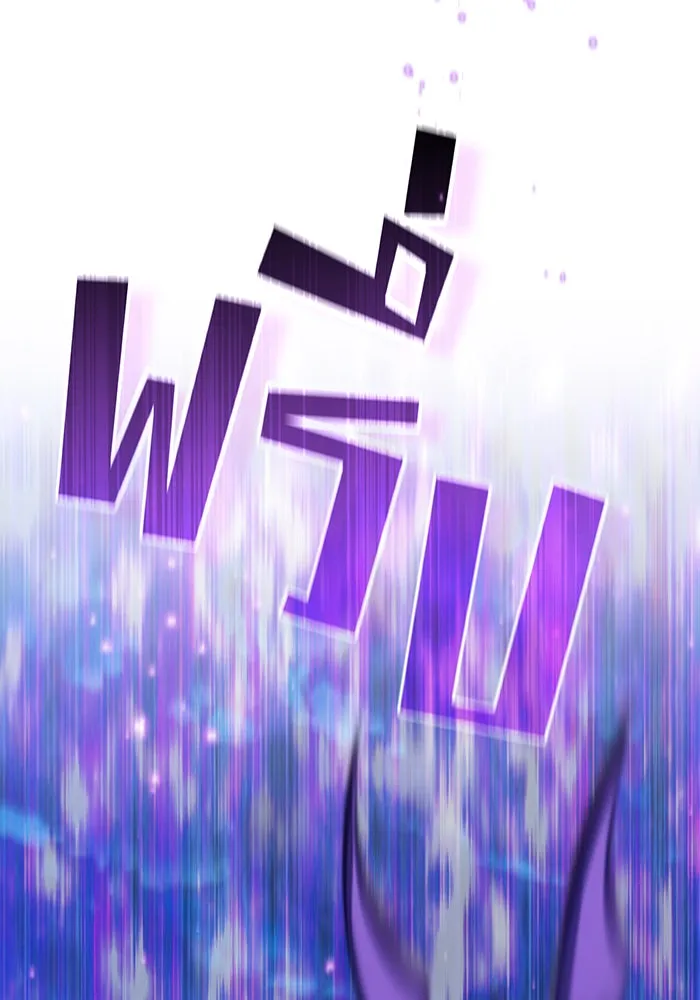 จอมเวทเกิดใหม่ในรอบ 66666 ปี ตอนที่ 25 รูปที่ 71