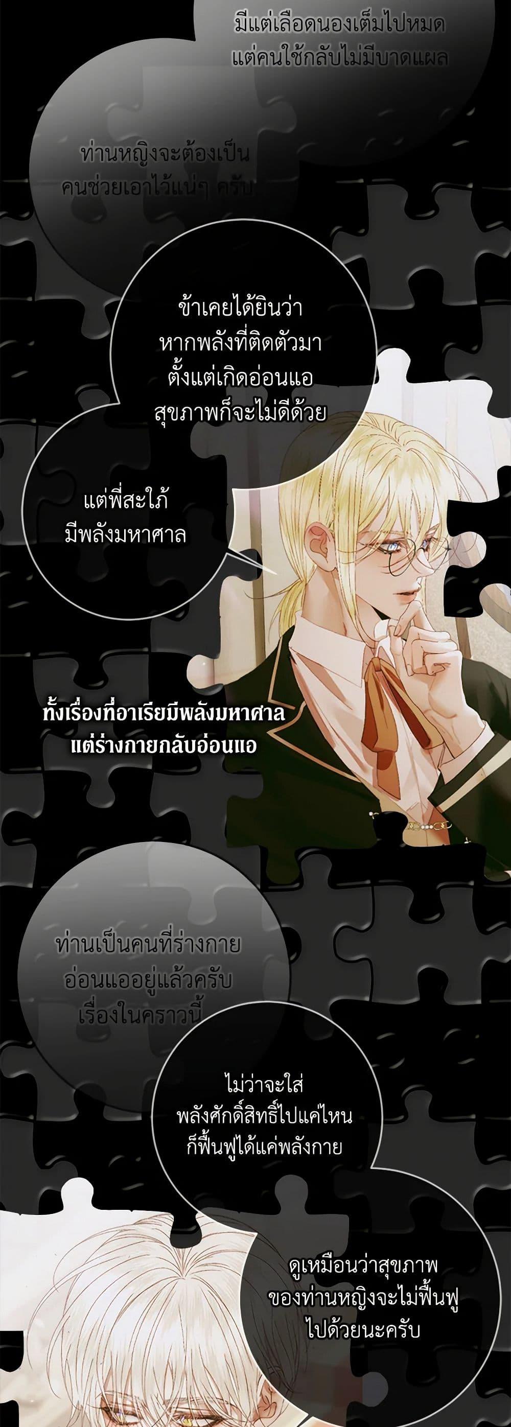 Manga-lc-com อ่านมังงะ อ่านการ์ตูน ออนไลน์ ฟรี Becoming The Villain’s Family ตอนที่ 1 2 3 4 5 6 7 8 9 10 11 12 13 14 ฟรี ไม่มีโฆษณา Manga-lc - อ่าน มังงะ อ่าน การ์ตูน ออนไลน์ อ่านมังงะ ฟรี
