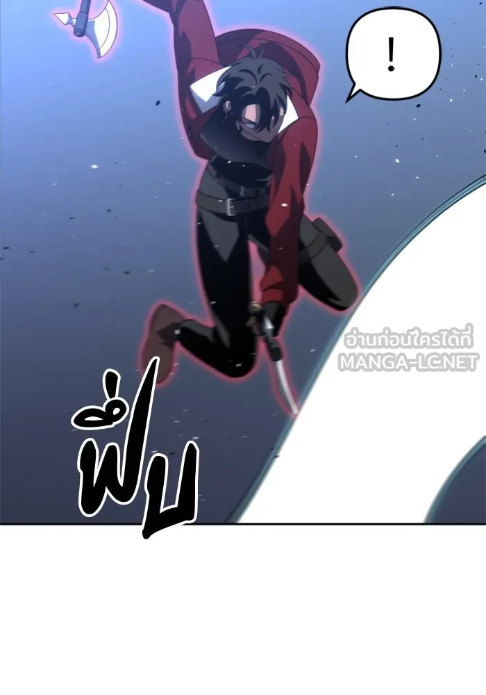 อดีตบอสหอคอย ตอนที่ 48 รูปที่ 102