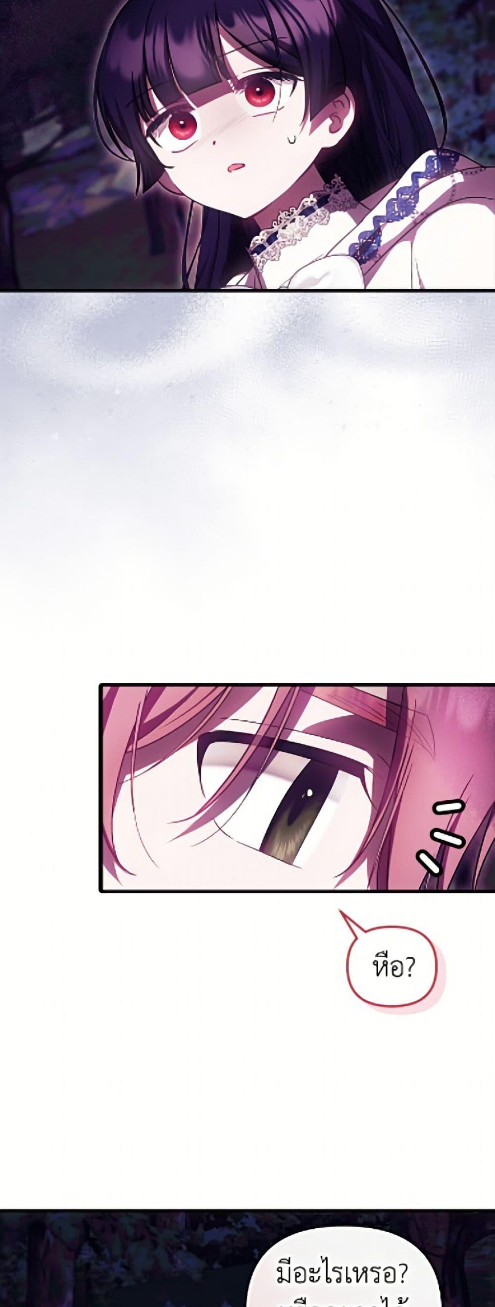 Manga-lc-com อ่านมังงะ อ่านการ์ตูน ออนไลน์ ฟรี It’s My First Time Being Loved ตอนที่ 1 2 3 4 5 6 7 8 9 10 11 12 13 14 ฟรี ไม่มีโฆษณา Manga-lc - อ่าน มังงะ อ่าน การ์ตูน ออนไลน์ อ่านมังงะ ฟรี
