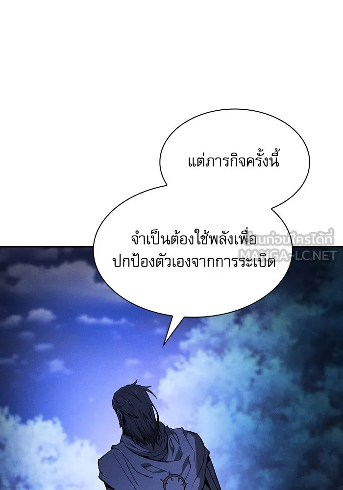 นักดาบอัจฉริยะจากอะคาเดมี ตอนที่ 67 รูปที่ 105