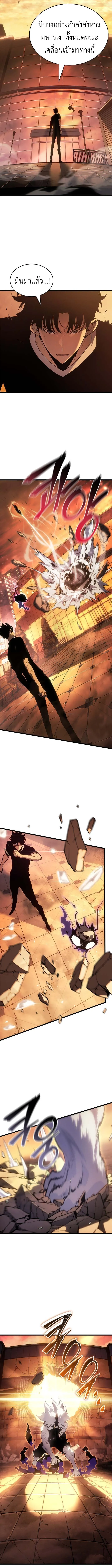 Solo Leveling_ Ragnarok โซโล_เลเวลล_ง แร_คนาร_อค ตอนที่ ตอนที่ 52 รูปที่ 12